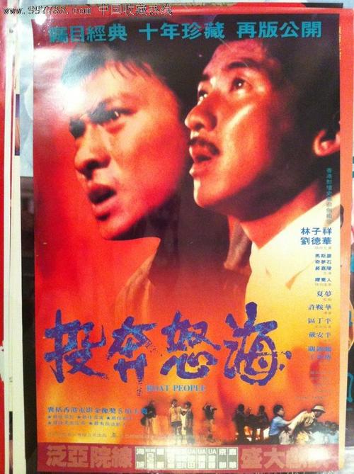 米兰音乐学院理工科文凭证书